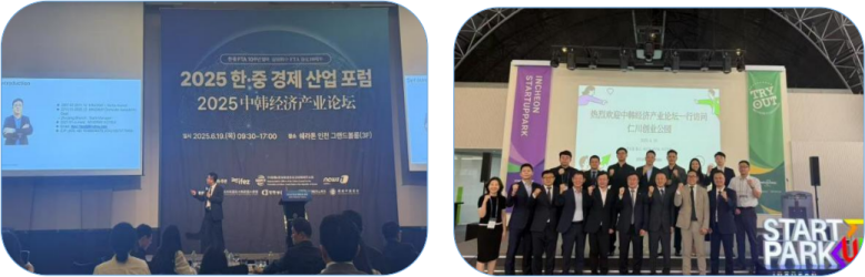跨境会议与团队合影